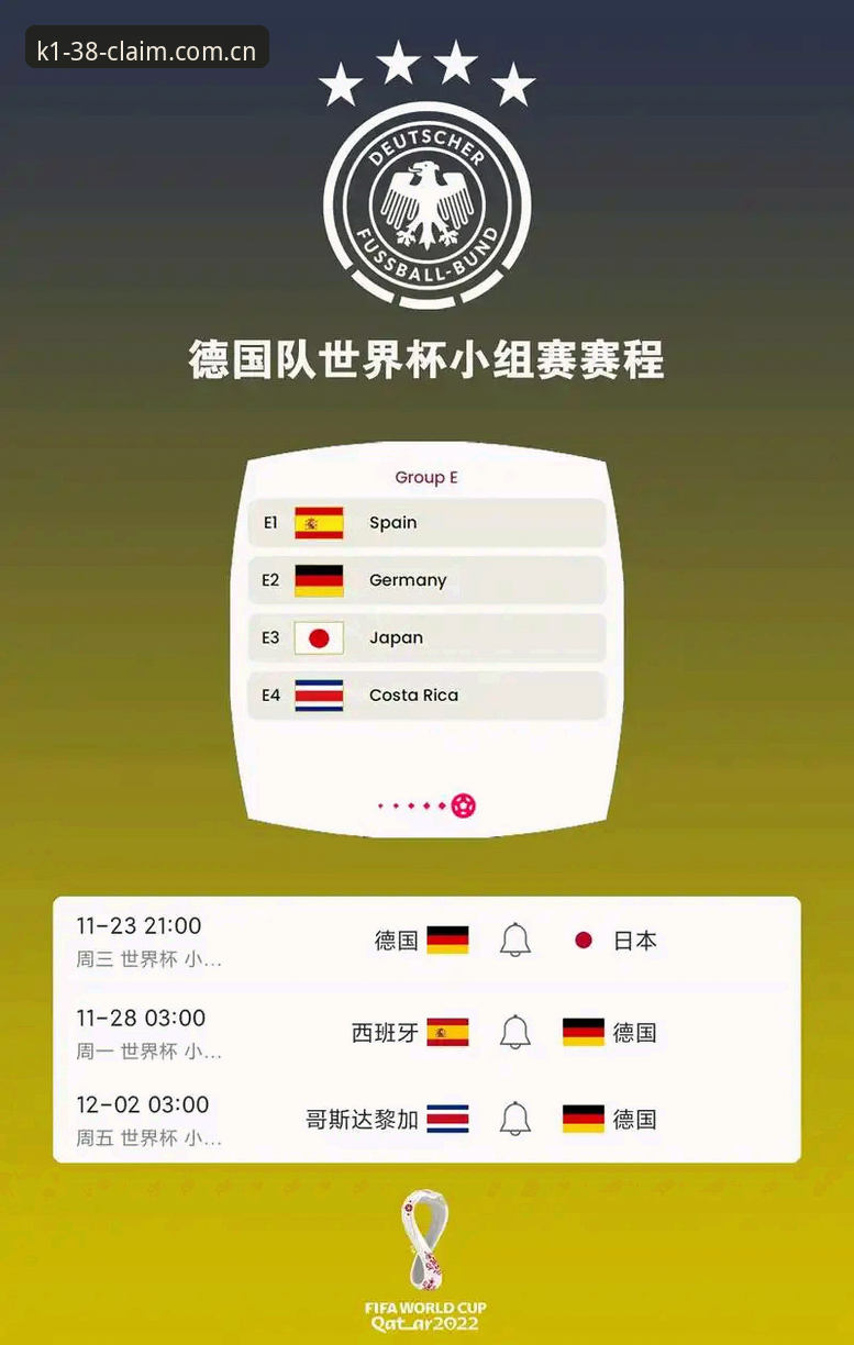 德国队世界杯大名单解读指南：诺伊尔回归与小将卡尔入选全解析